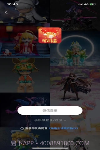 萌趣生活截图2 萌趣生活截图2