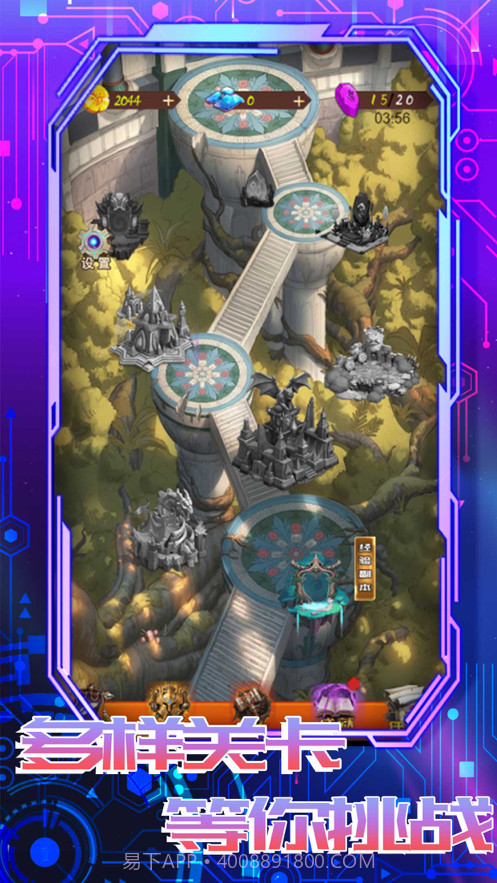 无尽之渊截图1 无尽之渊截图1