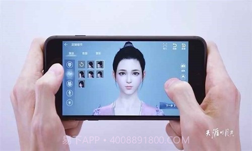 天涯明月刀iPhone版预约下载截图1