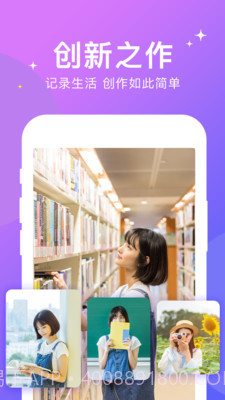 卡点视频编辑截图4 卡点视频编辑截图4