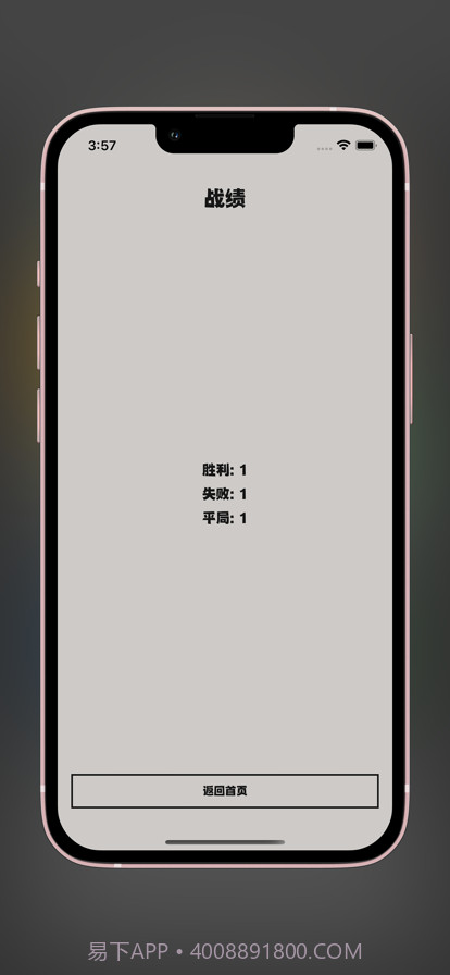 核桃保卫战截图4