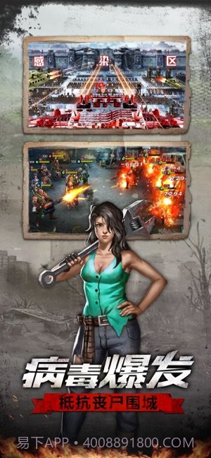 废土战争ios版截图1 废土战争ios版截图1