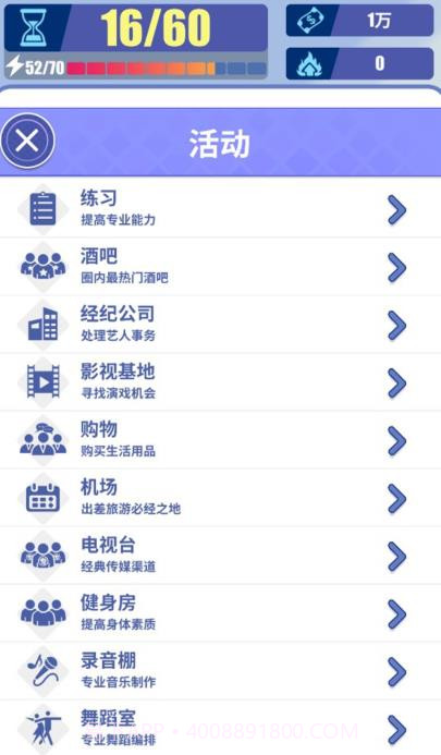 娱乐圈血泪史截图2