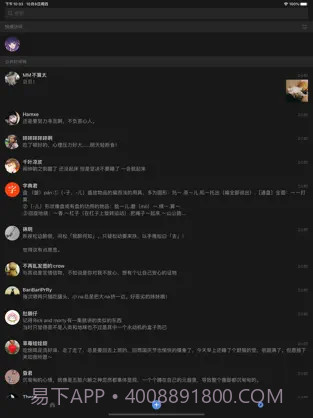 猫饭2 ios版截图2 猫饭2 ios版截图2