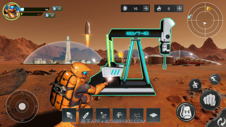 星球生存截图3 星球生存截图3