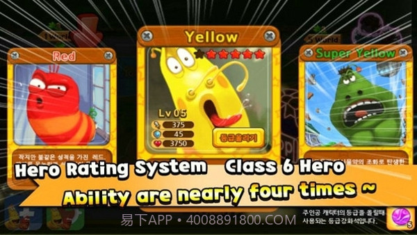 幼虫英雄2无限金币糖果版截图1 幼虫英雄2无限金币糖果版截图1