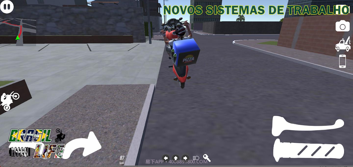 巴西生活汉化版截图4