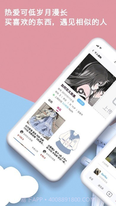 出物截图1 出物截图1