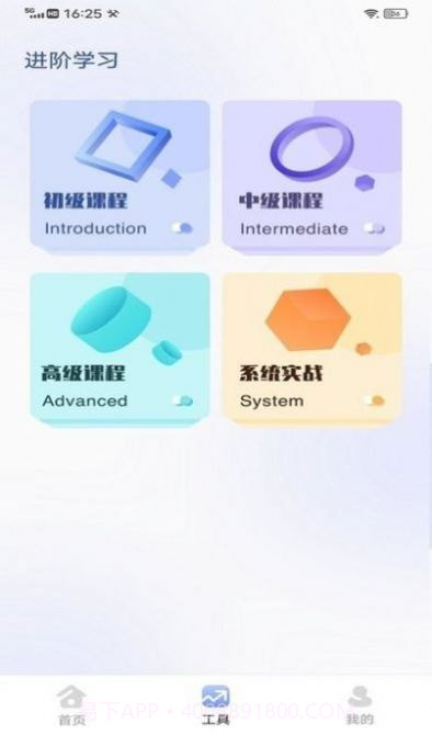 看图王绘图截图1