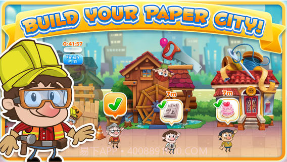 美食街道截图1 美食街道截图1