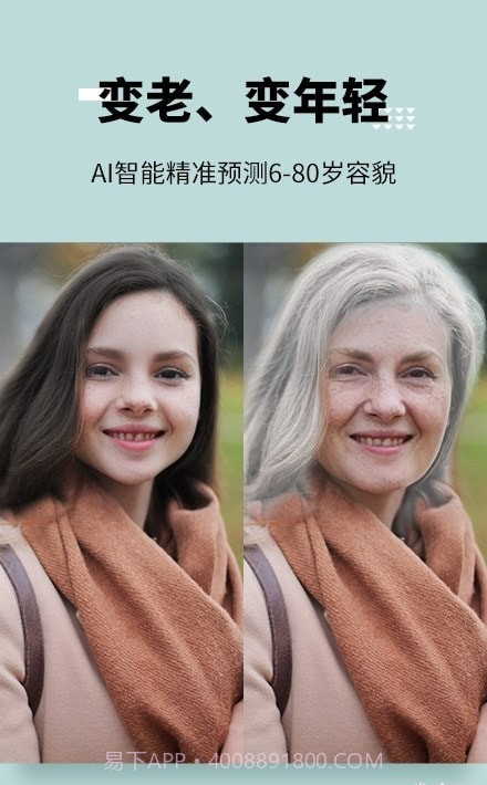 图趣AI截图1 图趣AI截图1