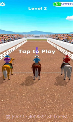 赛马大师截图1