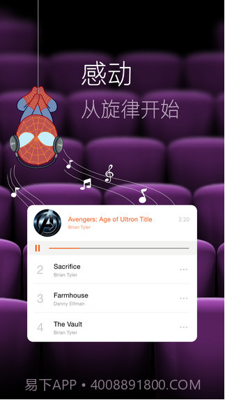 格瓦拉生活截图4 格瓦拉生活截图4