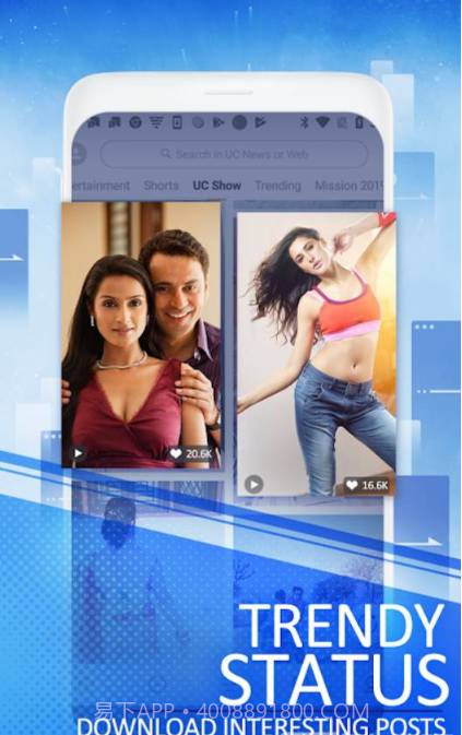 UC浏览器手机版下载V12.13.5.1209 去广告版(uc浏览器)截图1