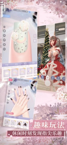 闪耀暖暖截图4 闪耀暖暖截图4