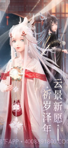 闪耀暖暖截图1 闪耀暖暖截图1