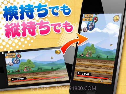 奇葩公主截图4 奇葩公主截图4