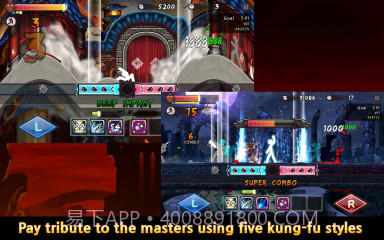 一指禅击杀截图3