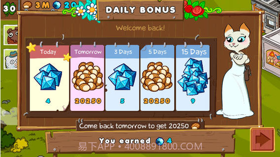 贪婪虫截图5 贪婪虫截图5