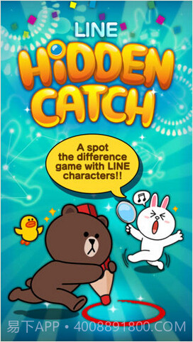 大熊与兔兔截图1 大熊与兔兔截图1