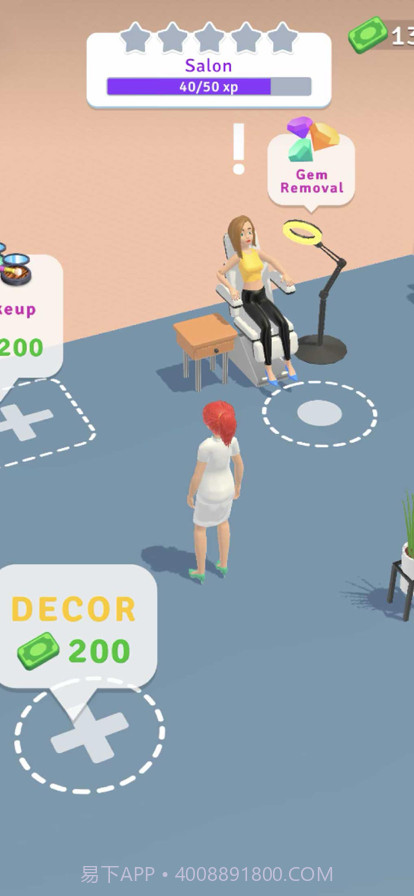 面容改造师截图3