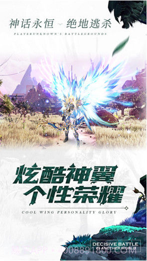 神话永恒截图4 神话永恒截图4