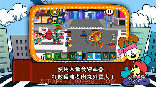 加菲猫总动员2:食品侵略者之反击截图3