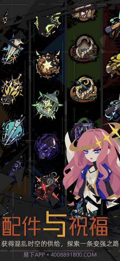 重返深渊截图2 重返深渊截图2