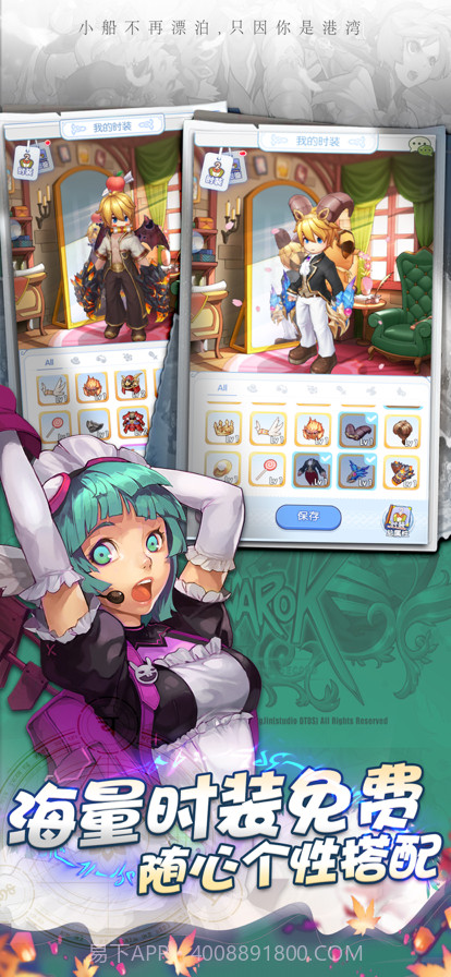 心力物语波利来了截图4 心力物语波利来了截图4