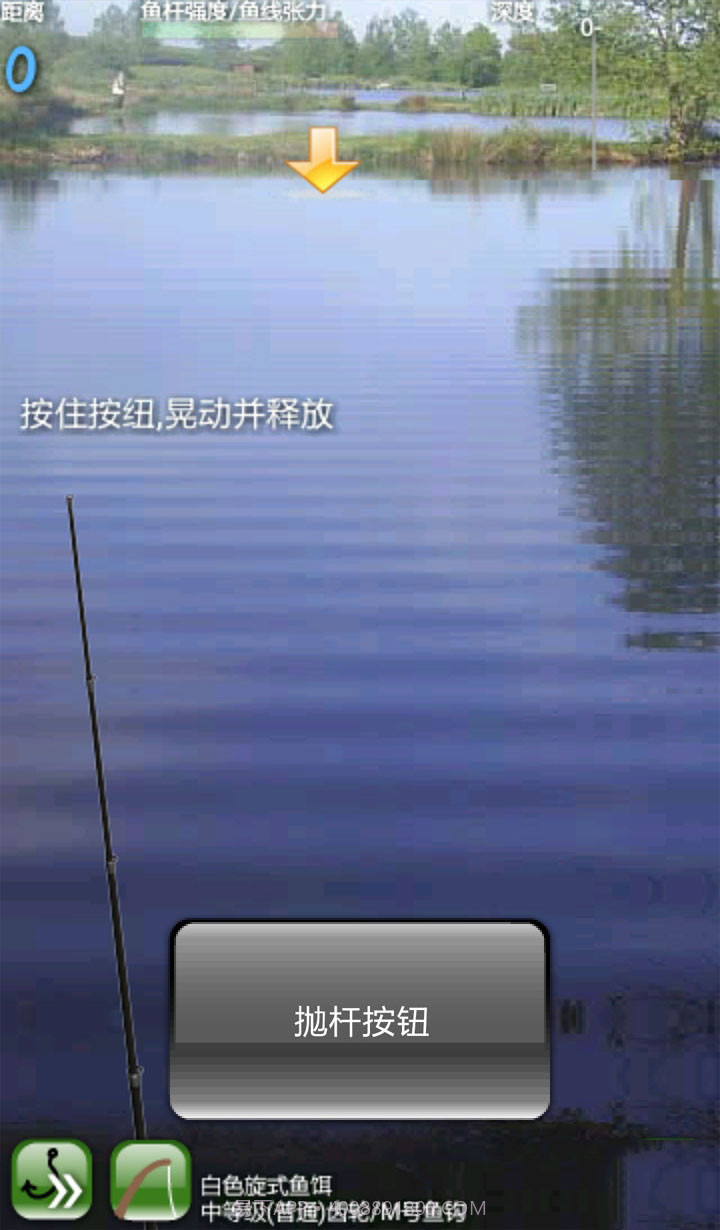 碧湖垂钓中文版截图2