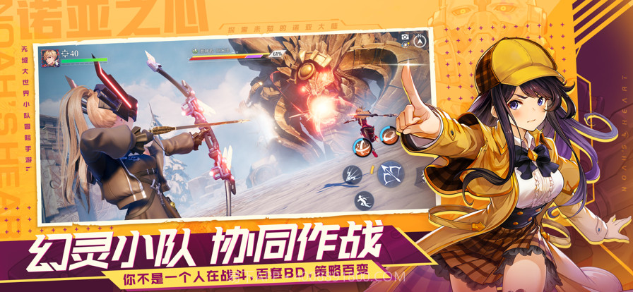 诺亚之心截图6 诺亚之心截图6