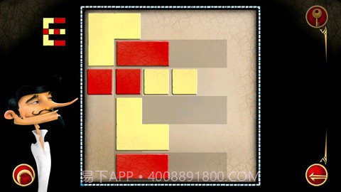 IQ结尾任务截图4