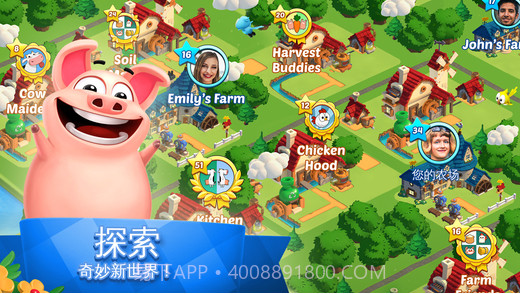 全民大丰收截图2