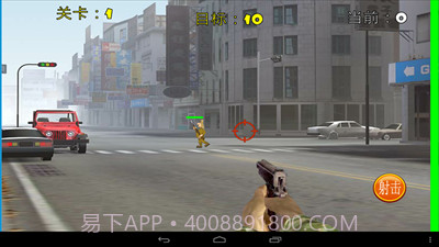 血战上海滩截图2 血战上海滩截图2