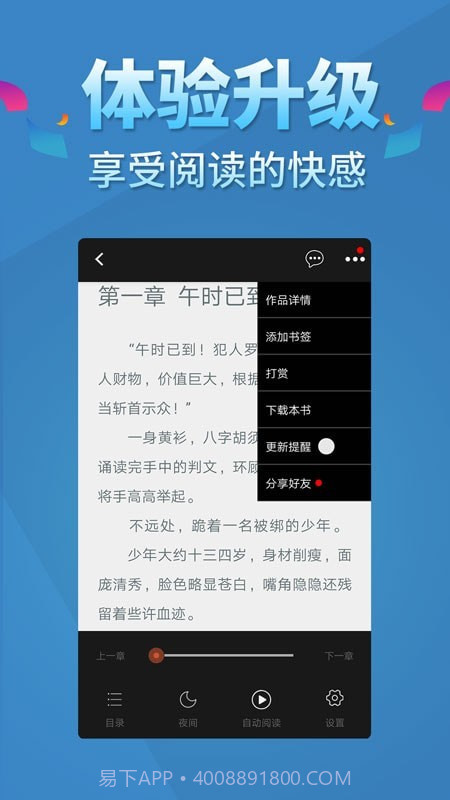 五指书院截图4