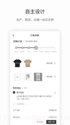 轻链截图4 轻链截图4