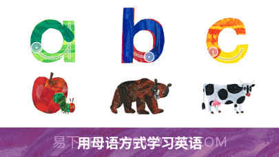 毛毛虫幼儿园截图3 毛毛虫幼儿园截图3