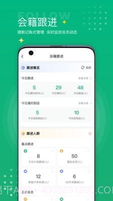 练多多场馆端截图3 练多多场馆端截图3