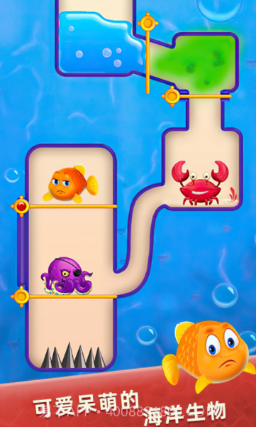 小鱼救援截图3 小鱼救援截图3