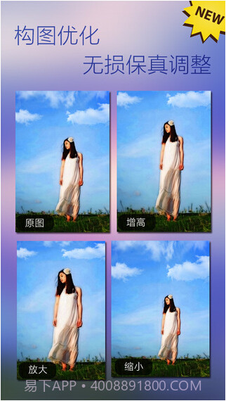 完美影像截图5 完美影像截图5