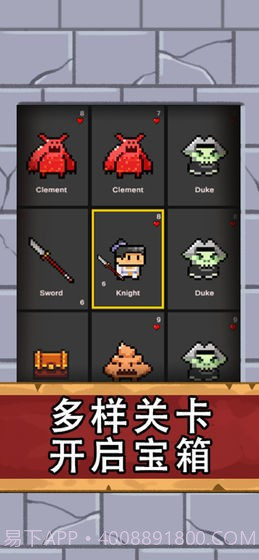 翻牌英雄截图2 翻牌英雄截图2