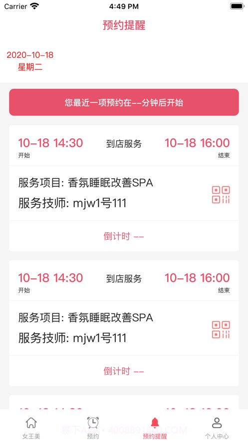 女王美截图6 女王美截图6