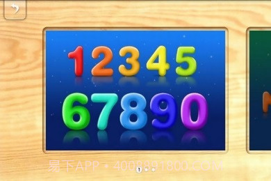 宝宝拼图:基本认知截图4 宝宝拼图:基本认知截图4