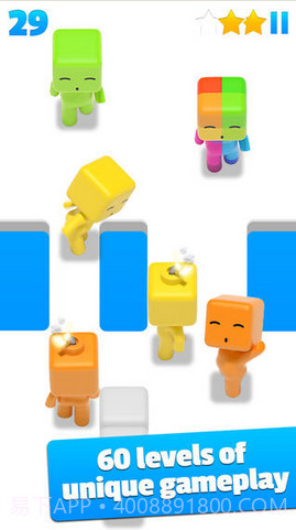 缤纷果冻人截图2