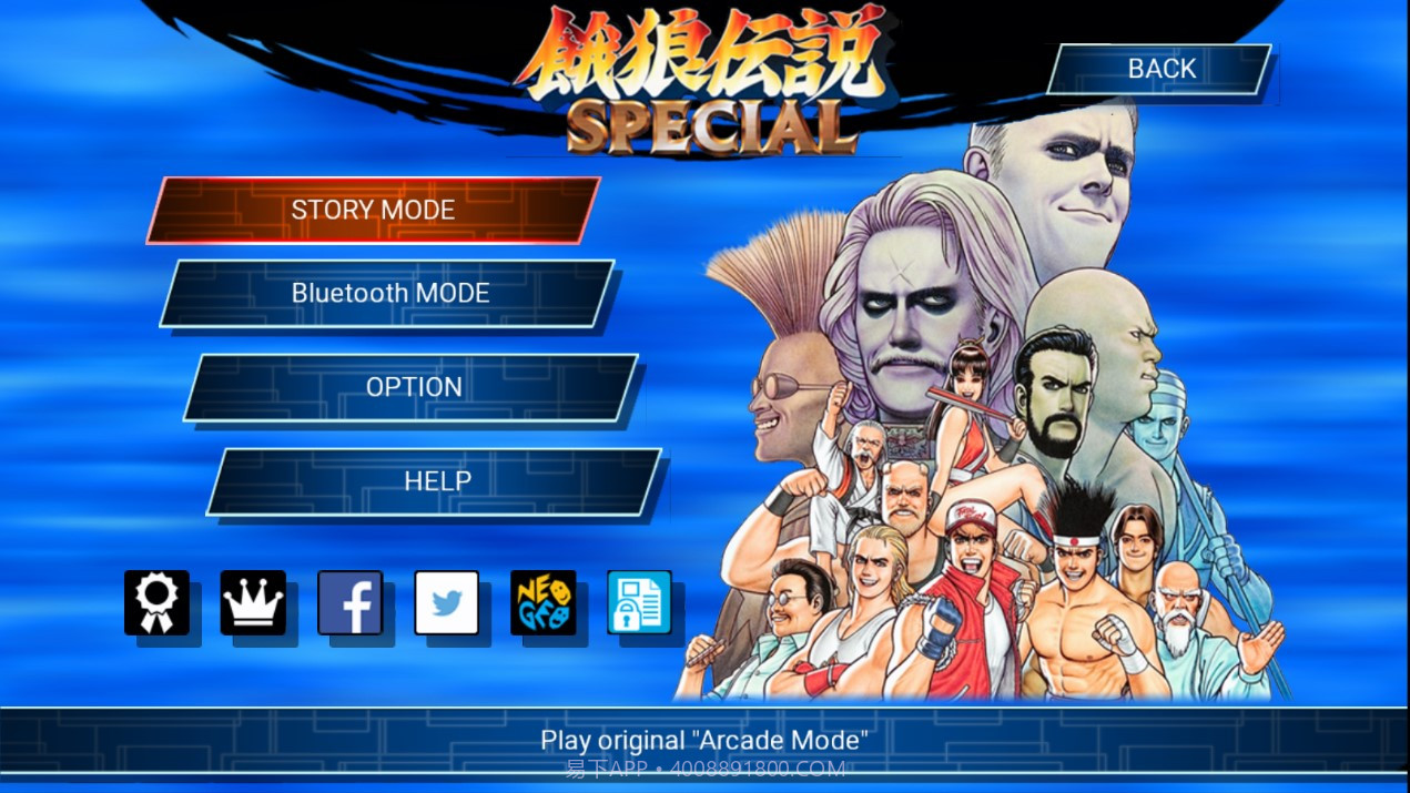 饿狼传说special截图4