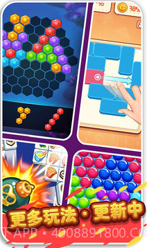 疯狂水果收集水果消除截图1