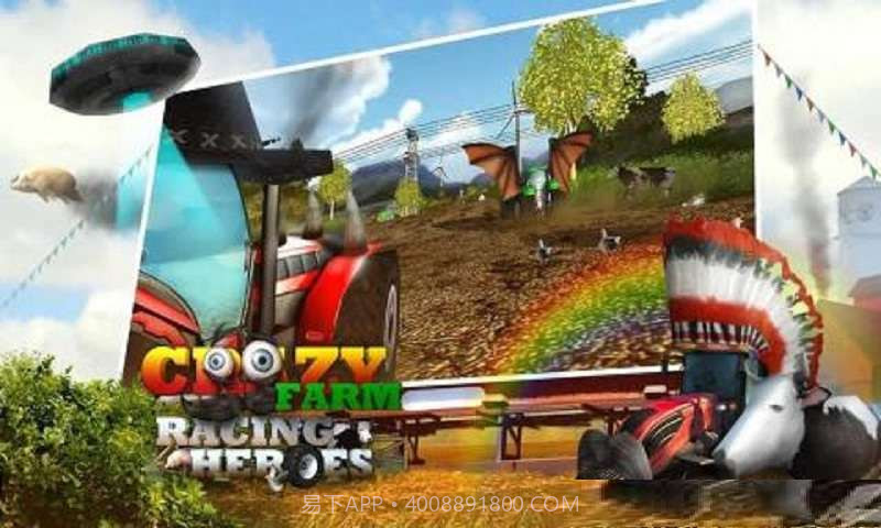 疯狂农庄赛车截图1