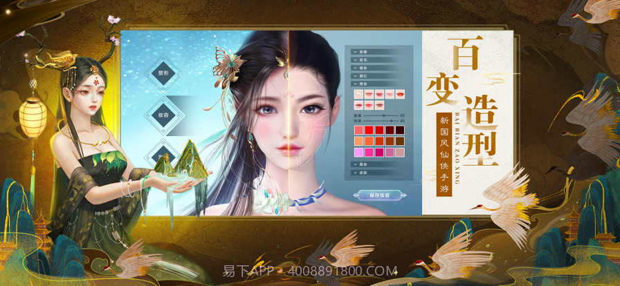 河洛风华截图3 河洛风华截图3