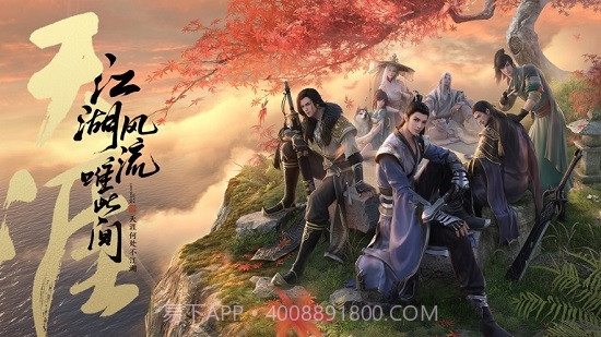 天涯明月刀截图4 天涯明月刀截图4