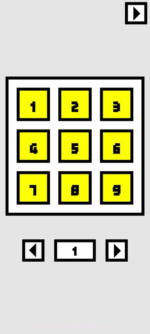 欧德里安截图2 欧德里安截图2